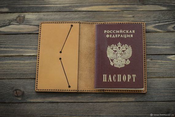 прописка в Камчатском крае